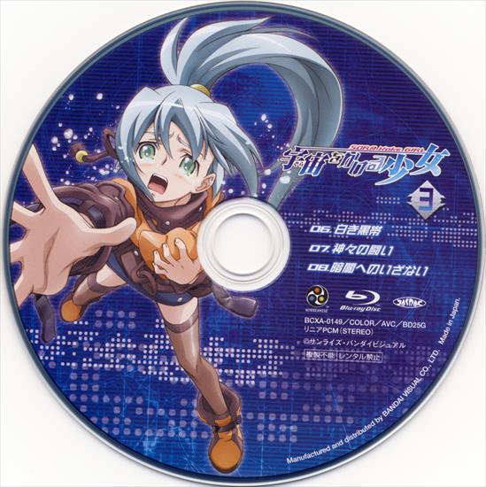 Moozzi2 Sora wo Kakeru Shoujo SP10 BD Scan - 03 - Disc.jpg