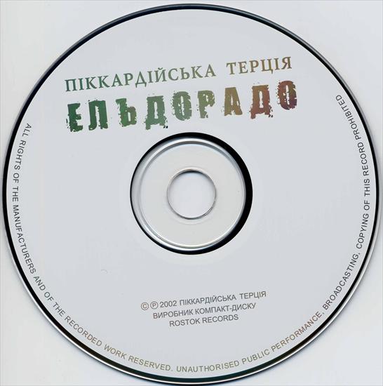 eldorado 2002 - CD.jpg