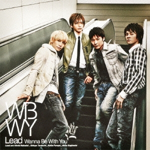 Single Wanna Be With You - LEAD_Wanna Be With You1.jpg