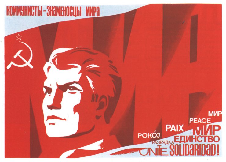 Radzieckie Plakaty z lat 1970 - 80 - Radzieckie plakaty z lat 70 - 80           www.serwis.tk 266.jpg