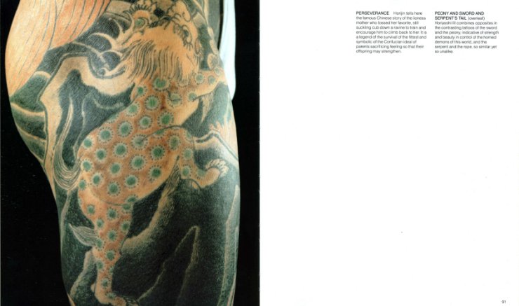  The Japanese Tattoo  Book  - tjt_0451.jpg