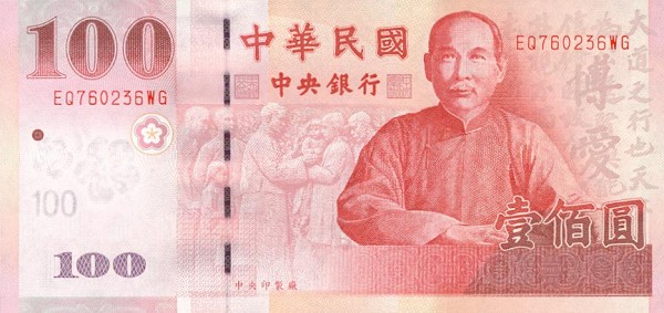 Chiny - ChinaTaiwanPNew-100Yuan-2001-donatedsrb_f.jpg