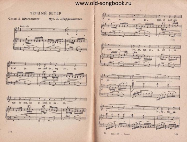 www.Old-Songbook.ru - 1274.jpg