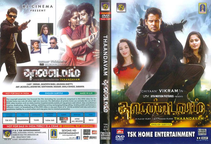 Thaandavam 2012 - Thandavam_dvd.jpg