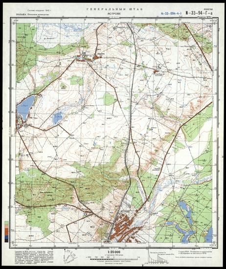 Mapy topograficzne radzieckie 1_25 000 - N-33-94-G-a_YASTROVE_1979.jpg