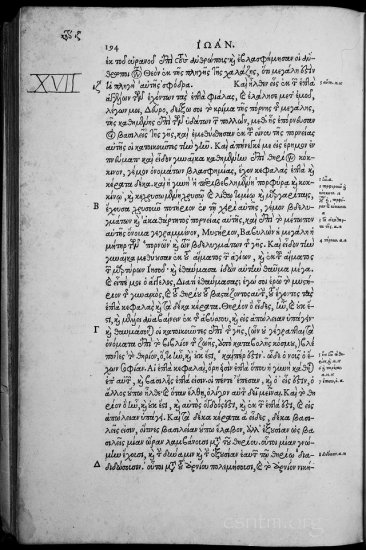 Textus Receptus Editio Regia Grey 1920p JPGs - Stephanus_1550_0231b.jpg