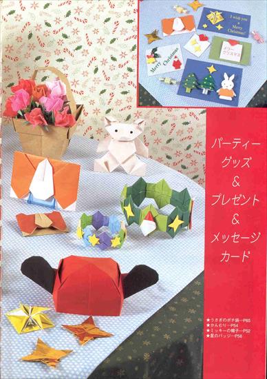 Origami_Christmas_2 - 07.jpg