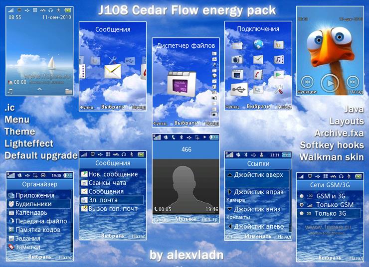 Modpacki - Flow_Energy_Pack_for_Cedar_DB3350.jpg