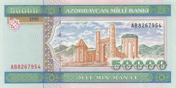 Azerbaijan - AzerbaijanP22-50000Manat-1995-donatedir_f.jpg