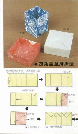 Magazyn skrzynek origami japoński - 207531836.jpg