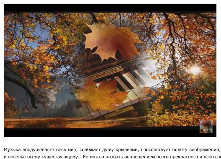 slonzok-knipser - Muzyka jesieni.jpg