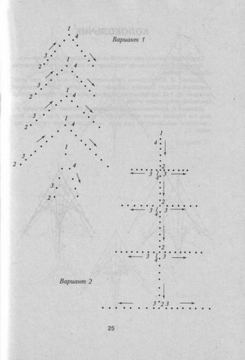 Haft matematyczny 1 - 025.jpg