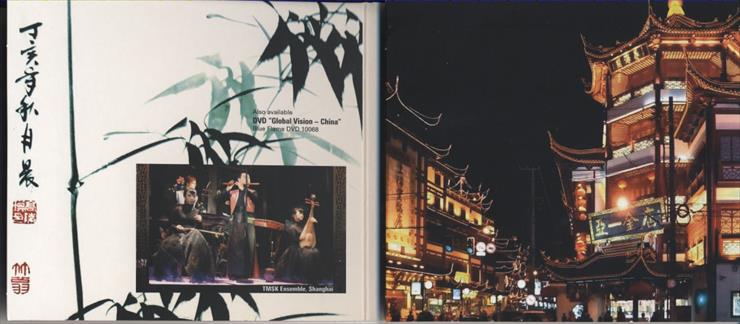 china_lounge_feat - 00-va-china_lounge_feat._shanghai_divas-cd-2008-inside1.jpg