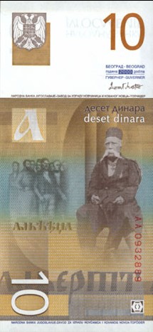 SERBIA - 2000 - 10 dinarów b.jpg