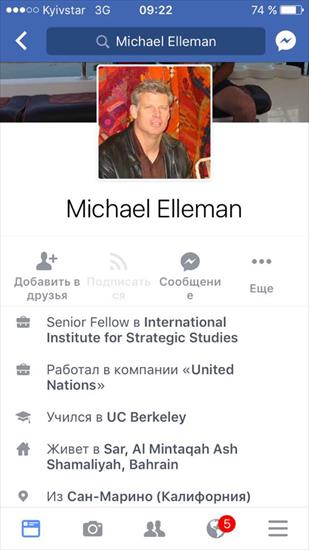 Michael Elleman - 1.jpg